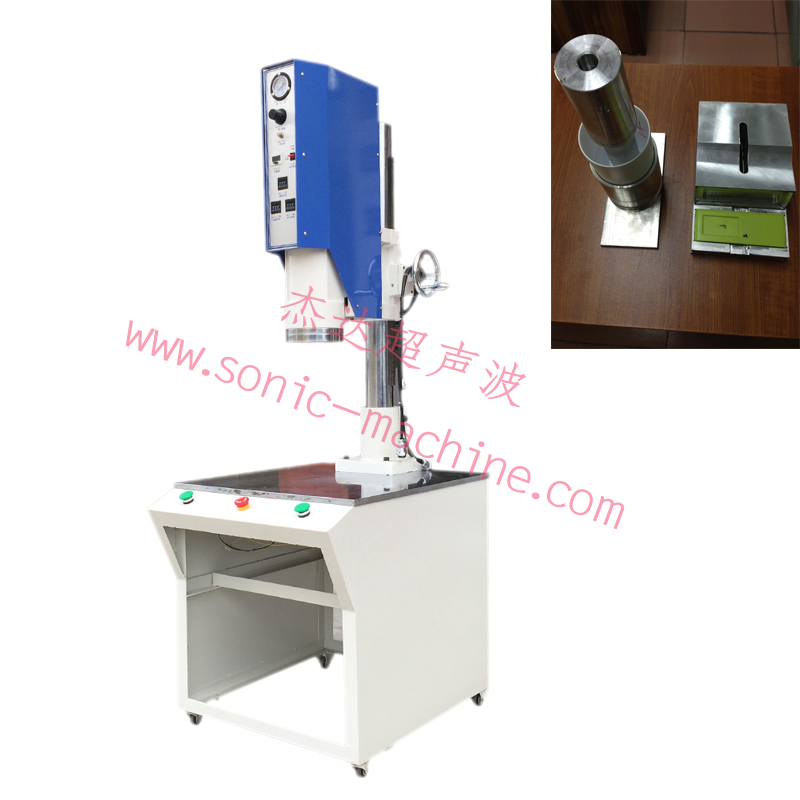 超声波塑焊加工，超声...