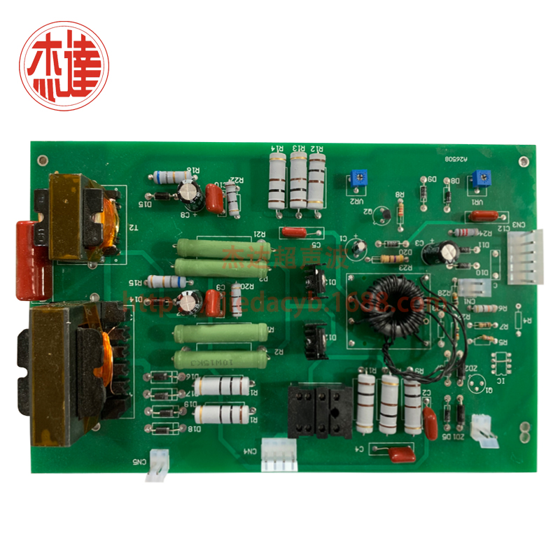 口罩机用超声波电箱发...